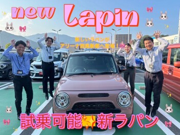 【☆アリーナ西風新都☆】新しいラパン入庫しています！！！( ◠‿◠ )